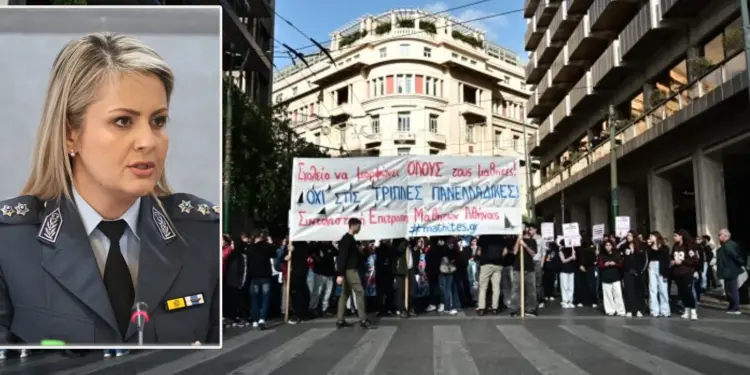 Αθήνα: σε επιφυλακή η ελ. Ασ. Για τις κινητοποιήσεις 2026