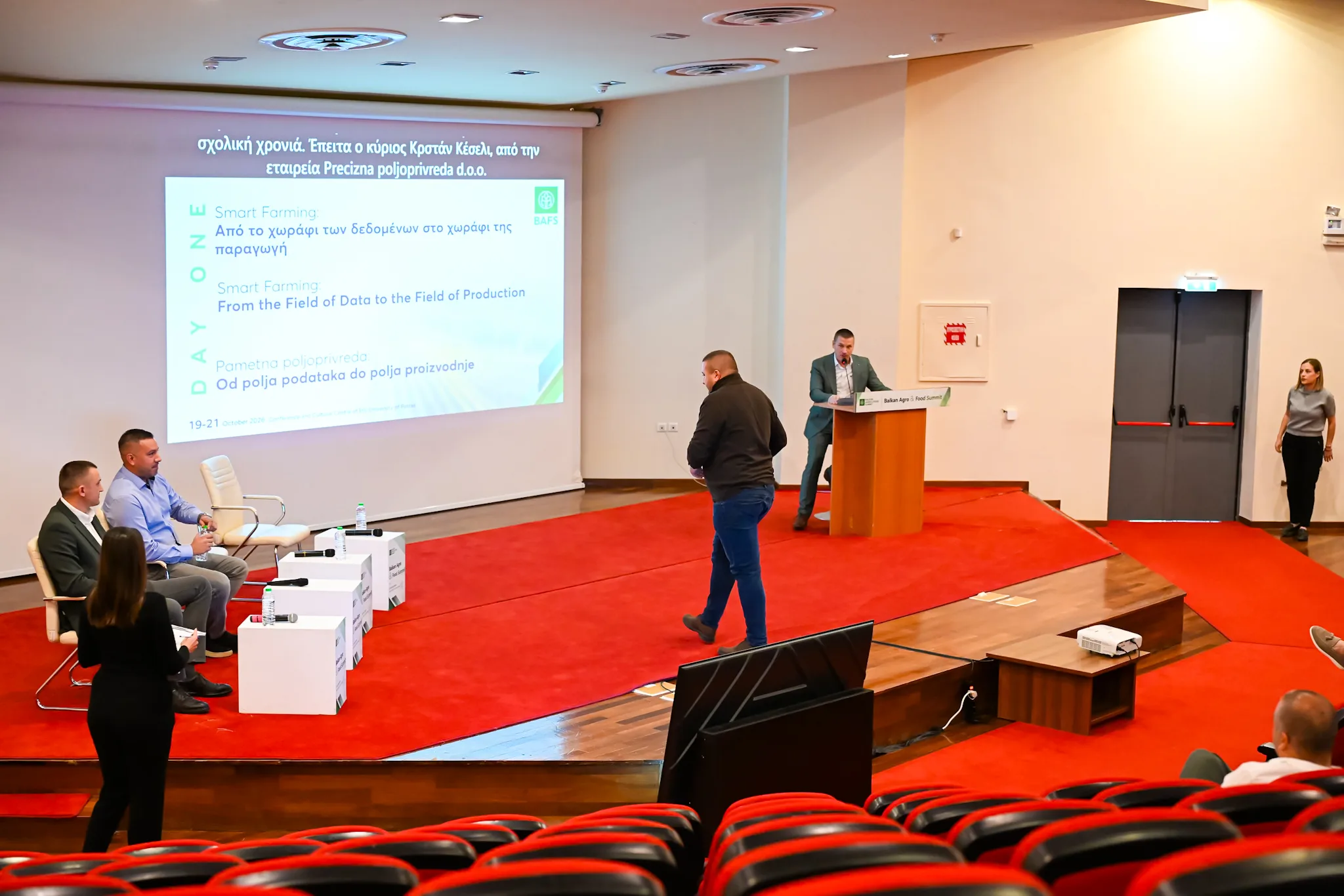 Balkan agro & food summit: συνεχίζονται οι συνεδριακές εργασίες και η έκθεση στην πάτρα Balkan agro & food summit: συνεχίζονται οι συνεδριακές εργασίες και η έκθεση στην πάτρα