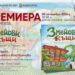 Деца разказват за странджанските змейове в авторска книга 2026 - юстиция Деца разказват за странджанските змейове в авторска книга 2026