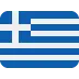 🇬🇷
