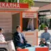 Есе: корупцијата во здравството се храни од стравот и ранливоста на пациентите 2026 - правда - юстиция Есе: корупцијата во здравството се храни од стравот и ранливоста на пациентите 2026