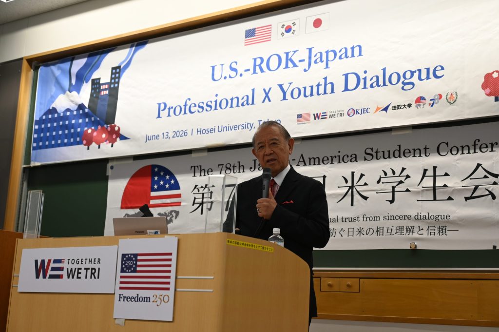 Photo by junyi fostering us-rok-japan relations through youth dialogue 2026 fostering rok japan relations through youth dialogue 20 2 photo by junyi the u. S. -rok-japan professional × youth dialogue, held on 13 june 2026, aimed to connect university students and... Iustitia. Bg fostering us-rok-japan relations through youth dialogue 2026 2026-10-21 14:16:01 正義 photo by junyi