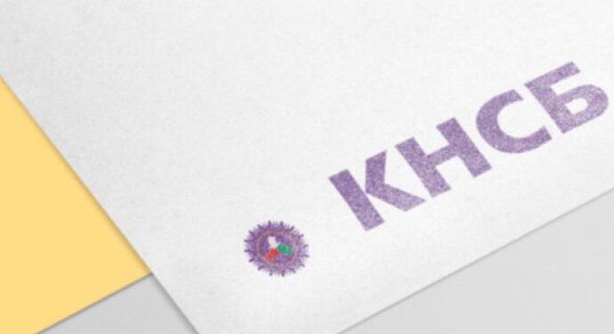 Главният икономист на кнсб любослав костов подаде оставка 2026