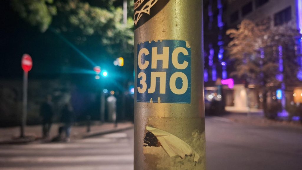 Граѓаните на србија излегуваат на избори, студентското движење во обид да го собори популистот вучиќ 2026 - правда - юстиция Граѓаните на србија граѓаните на србија излегуваат на избори, студентското движење во обид да го собори популистот вучиќ 2026 gragjanite srbi izleguvaat izbori studentskoto dvizhenj 1 граѓаните на србија iustitia. Bg граѓаните на србија денеска излегуваат на гласање, додека масовното студентско протестно движење се обидува да го собори долгогодишниот популистички лидер александар вучиќ –... Граѓаните на србија излегуваат на избори, студентското движење во обид да го собори популистот вучиќ 2026 2026-10-25 07:20:02 правда - юстиция граѓаните на србија