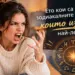 Класация: кои зодии реагират най-бурно при спор 2026 - юстиция Класация: кои зодии реагират най-бурно при спор 2026