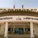 ليلة قطرية في باريس خُطّط لها قبل عشرين عاماً في الدوحة 2026 - عدالة - iustitia. Bg ليلة قطرية في باريس خُطّط لها قبل عشرين عاماً في الدوحة 2026