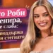 Марго роби не тренира, за да е слаба: ето как поддържа тялото си стегнато 2026 - юстиция Марго роби не тренира, за да е слаба: ето как поддържа тялото си стегнато 2026
