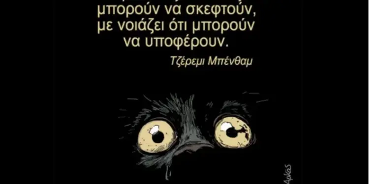 Το βλέμμα που ραγίζει καρδιές: η διαφορετική «καλημέρα» του αρκά για την παγκόσμια ημέρα των ζώων 2026