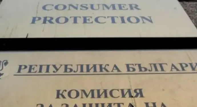 Надценки до 135% на хранителни стоки в търговските вериги у нас 2026