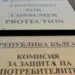 Надценки до 135% на хранителни стоки в търговските вериги у нас 2026