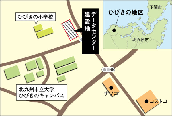 なぜ学校の真横に造るのか 北九州市ひびきのデータセンター建設計画 住民説明会で父母らから疑問噴出 「なぜ学校の真横に造るのか」　北九州市ひびきのデータセンター建設計画　住民説明会で父母らから疑問噴出 2026 naze runoka jiu hibikino zhu huide rakara 2026 2 なぜ学校の真横に造るのか 北九州市ひびきのデータセンター建設計画 住民説明会で父母らから疑問噴出 (2026年10月14日付掲載)
北九州市立ひびきの小学校（左）の校舎真横で進むデータセンターの用地造成工事（13日、北九州市若松区）
<span style="font-family: arial, helvetica,... Iustitia. Bg 「なぜ学校の真横に造るのか」　北九州市ひびきのデータセンター建設計画　住民説明会で父母らから疑問噴出 2026 2026-10-23 13:40:25 正義 なぜ学校の真横に造るのか 北九州市ひびきのデータセンター建設計画 住民説明会で父母らから疑問噴出