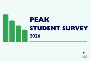 【peak survey 2026】49% of surveyed peak students plan to stay in japan post-graduation 2026