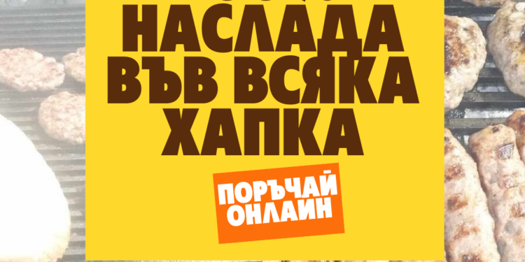 Пиле на жар бургас – цяло печено пиле на скара с дървени въглища | mr per 2026 - юстиция Пиле на жар бургас – цяло печено пиле на скара с дървени въглища | mr per 2026