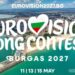 Правителството отпуска 4,8 млн. Евро за „евровизия 2027“ в бургас 2026