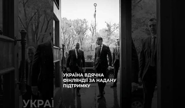 Премьер-министр финляндии объявил в киеве о новой помощи 2026