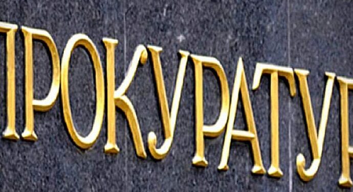Прокуратурата поиска имунитета на депутата божидар божанов 2026