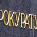 Прокуратурата поиска имунитета на депутата божидар божанов 2026 - юстиция Прокуратурата поиска имунитета на депутата божидар божанов 2026