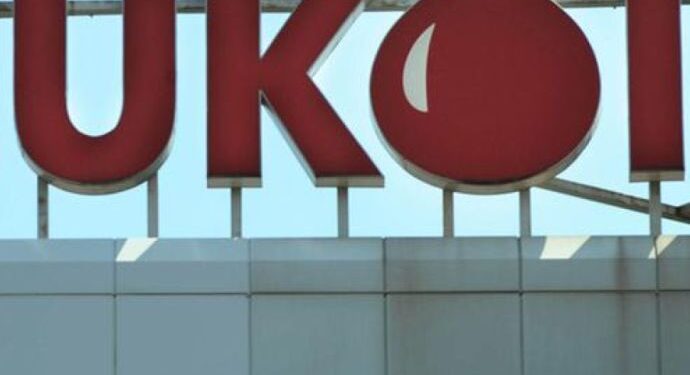 Рафинерията на „лукойл“ в бургас може да е част от сделка, обсъждана от сащ и русия 2026 - юстиция Рафинерията на „лукойл“ в бургас може да е част от сделка, обсъждана от сащ и русия 2026