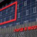 „сърце и мозък“ в бургас с позиция за твърдения на пациентка, получила помощ в болницата 2026