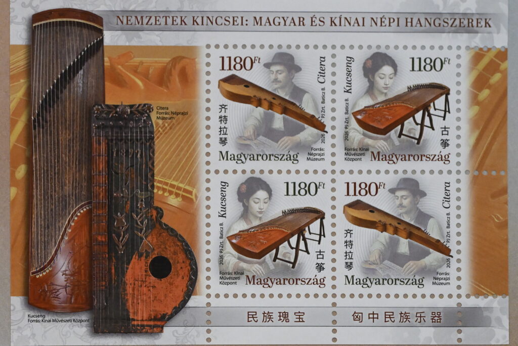 Stamp museum’s fall festival offers exciting exhibits and workshops 2026 stamp museum fall festival offers exciting exhibits and 1 as part of the fall festival of museums in october and november, the stamp museum in budapest welcomes visitors with... Iustitia. Bg stamp museum’s fall festival offers exciting exhibits and workshops 2026 2026-09-30 13:01:28 justice - iustitia. Bg
