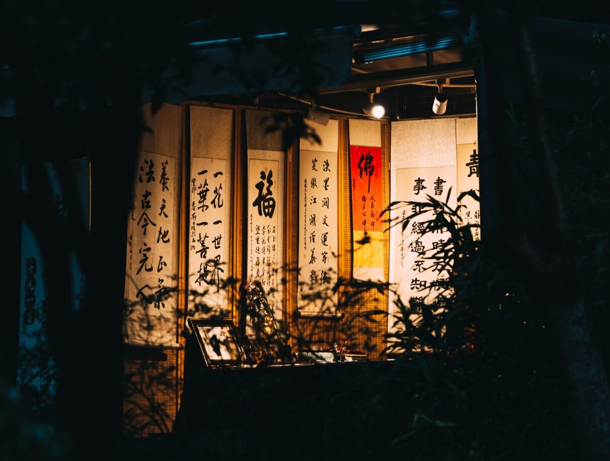 Stamp museum’s fall festival offers exciting exhibits and workshops 2026 - justice - iustitia. Bg Budapest exhibition unfolds the thousand faces of japanese paper