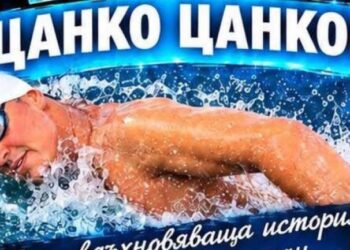 Цанко цанков представя в поморие: "мисия: ламанш" 2026