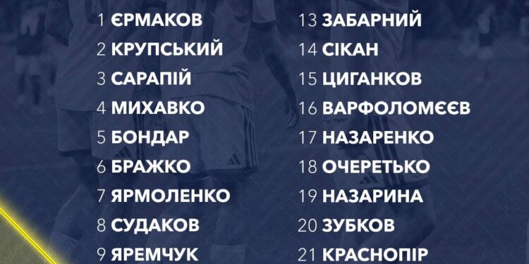 Украина — северная ирландия: онлайн-трансляция матча лиги наций 2026 - справедливість - юстиция Украина — северная ирландия: онлайн-трансляция матча лиги наций 2026