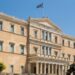 То вима: грција бара измени во македонските учебници поради наводни прекршувања на договорот од преспа 2026