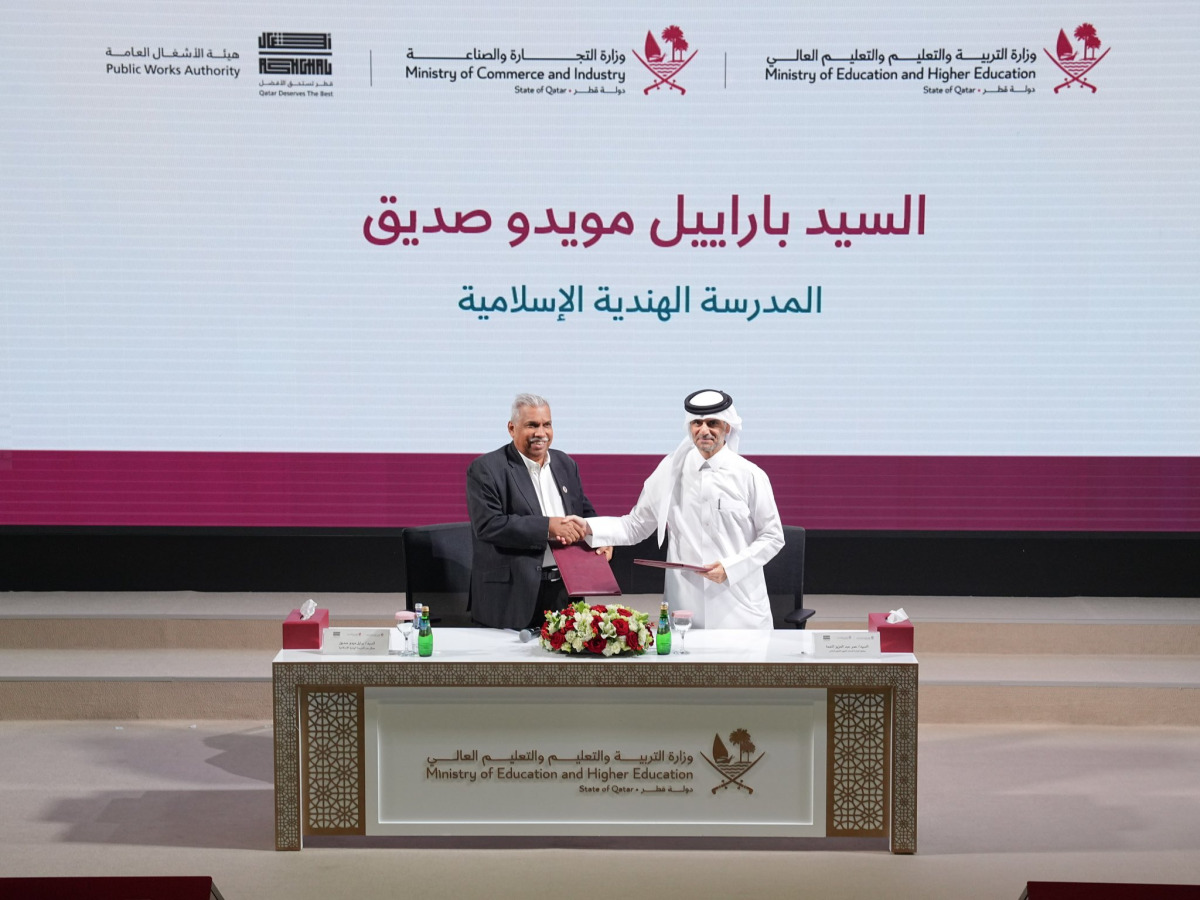 وزارة التربية والتعليم توقّع عقودًا لإنشاء أربع مدارس خاصّة توفّر 5000 مقعد دراسي 2026 - عدالة - iustitia. Bg التربية والتعليم وزارة التربية والتعليم توقّع عقودًا لإنشاء أربع مدارس خاصّة توفّر 5000 مقعد دراسي 2026 wzarh altrbyh waltalym twqa aqwdana linsha arba mdars k 2 التربية والتعليم iustitia. Bg وقّعت وزارة التربية والتعليم والتعليم العالي، اليوم، عقودًا لتخصيص أراضٍ حكومية لبناء وتشغيل أربع مدارس خاصّة ، مع... وزارة التربية والتعليم توقّع عقودًا لإنشاء أربع مدارس خاصّة توفّر 5000 مقعد دراسي 2026 2026-10-22 14:52:01 عدالة - iustitia. Bg التربية والتعليم