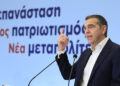 Αλέξης τσίπρας από σχολεία γκράβας: βλέπω ευθύνες στη δημοτική αρχή και στην κυβέρνηση, να γίνουν οι απαραίτητες ενέργειες 2026 - юстиция Αλέξης τσίπρας από σχολεία γκράβας: βλέπω ευθύνες στη δημοτική αρχή και στην κυβέρνηση, να γίνουν οι απαραίτητες ενέργειες 2026